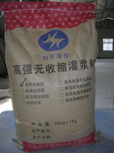 专业锚固新高度 江苏南京C30-C60二次灌浆料厂家直销解析