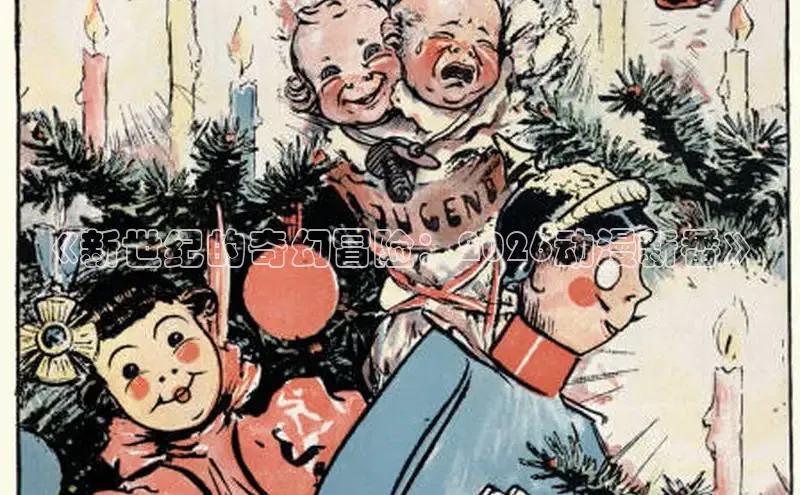抖漫动漫在线看漫画免费阅读