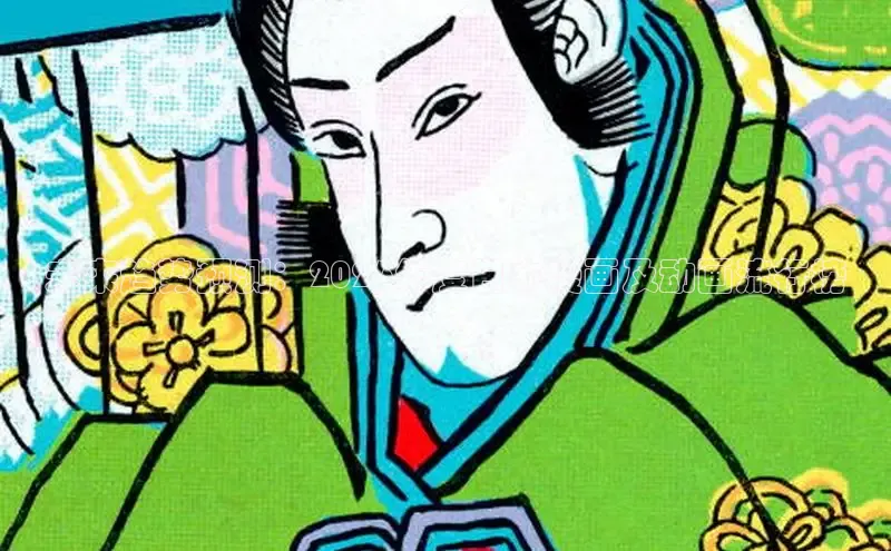 抖漫怎么下